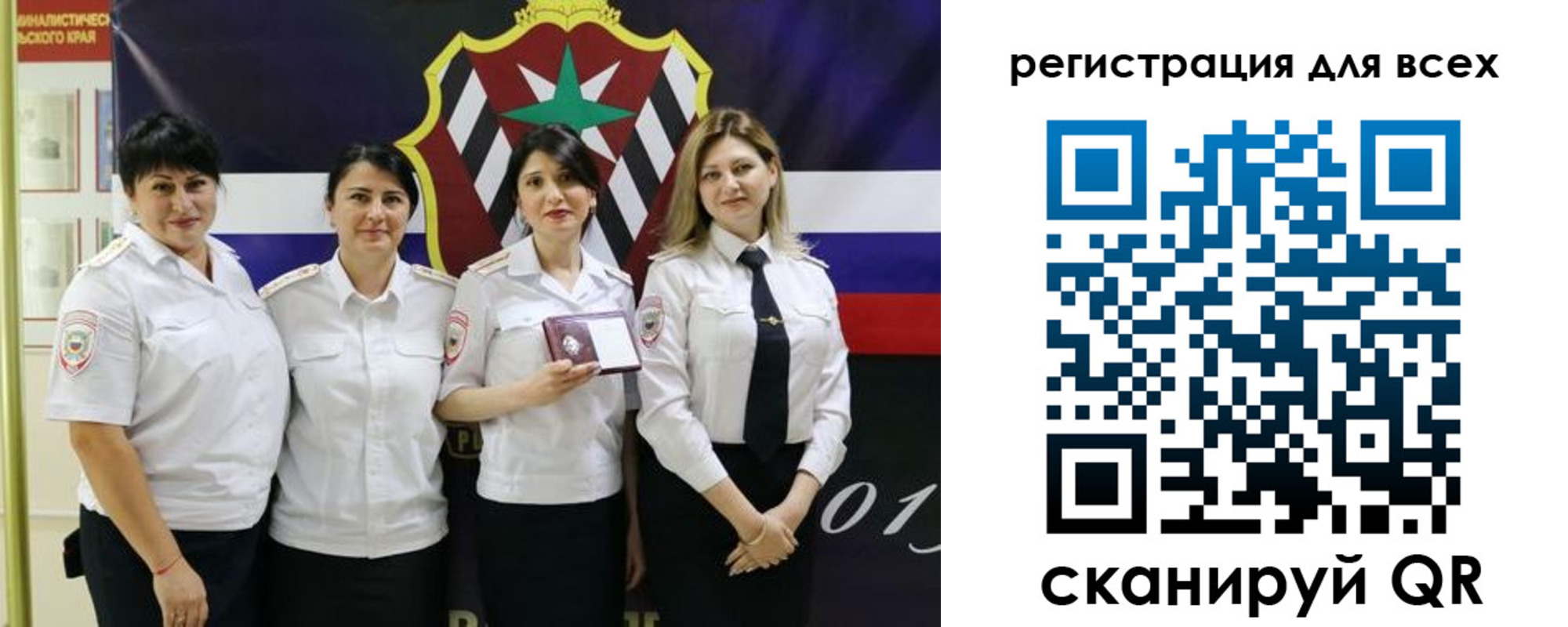 прописка для военкомата в Котельниче