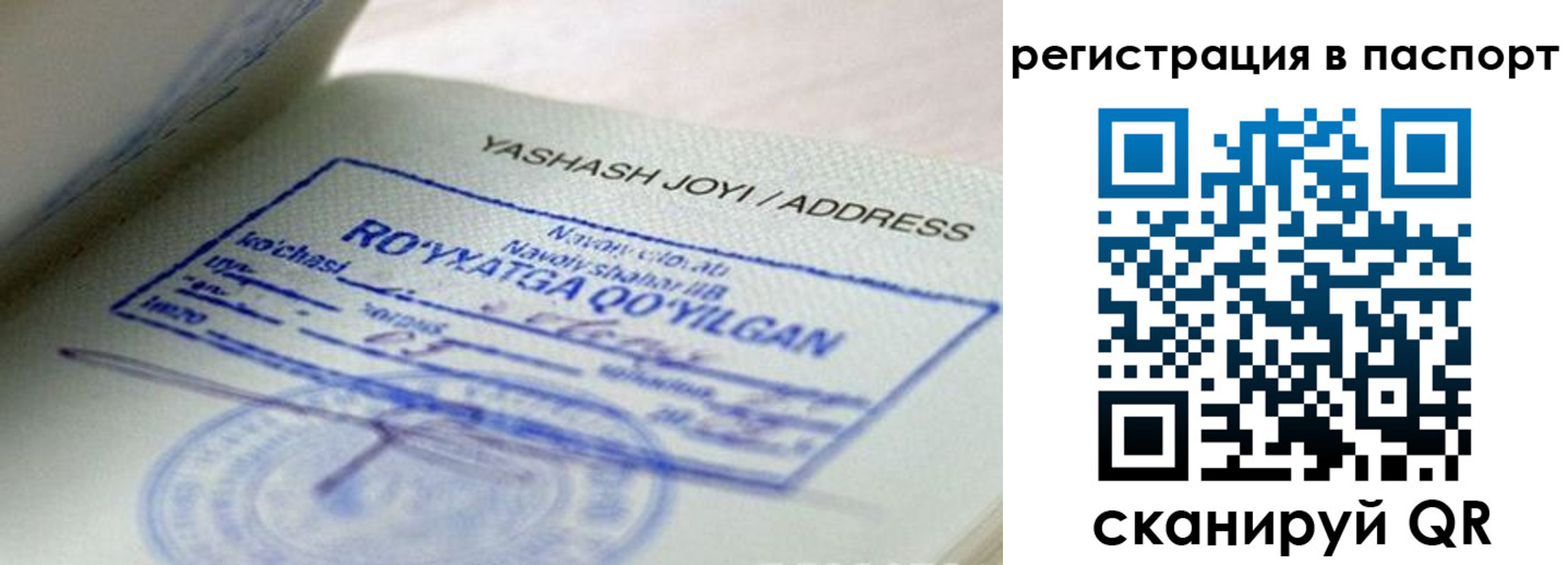 временная регистрация надежно в Котельниче