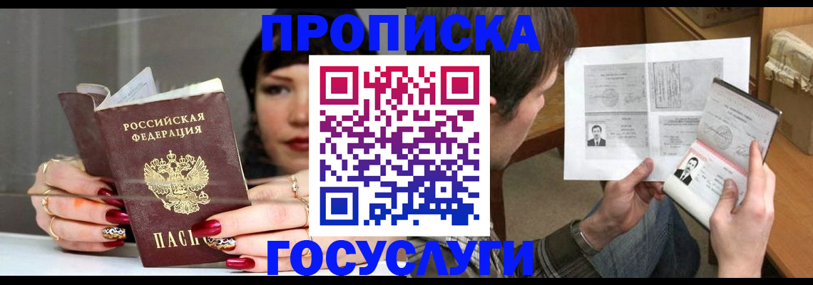 пропишу в квартире в Котельниче